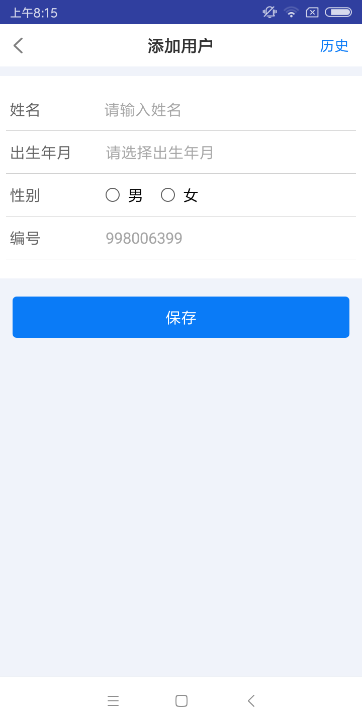 KJ裂隙灯截图2