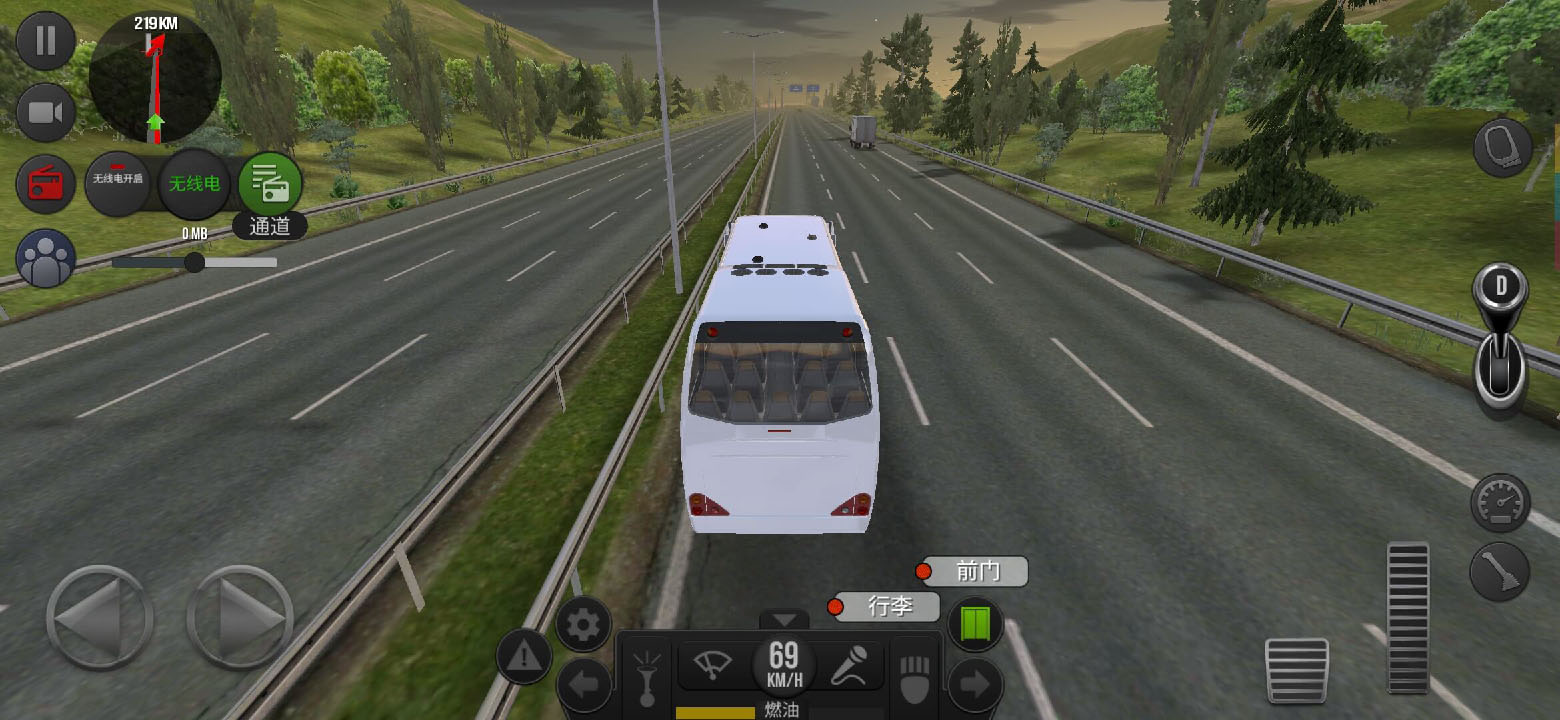 模拟巴士真实驾驶截图3