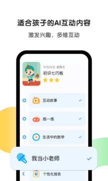 斑馬截圖