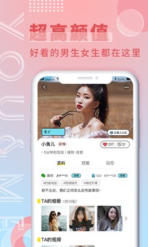 小圈社截圖