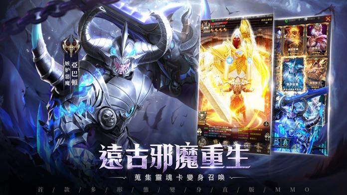 猎魔者DemonHunter觉醒截图3