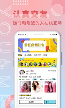 小圈社截圖