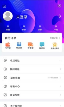 福兜兜应用截图5