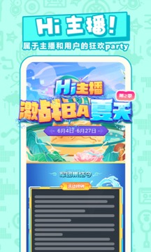 藝氣山截圖