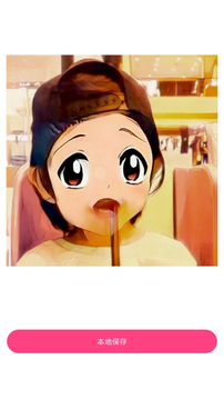 測(cè)測(cè)顏值吧截圖