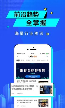 服裝人截圖