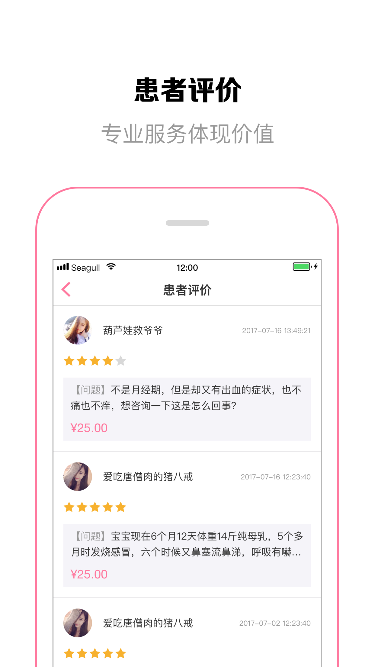 OG在线v1.6.4截图1