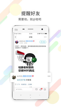 來安論壇截圖