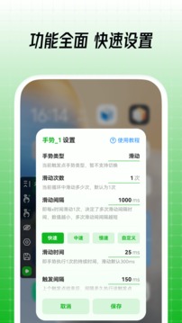 鼠大俠截圖