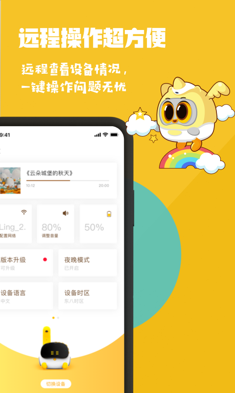 Luka阅读养成v2.21.5截图3