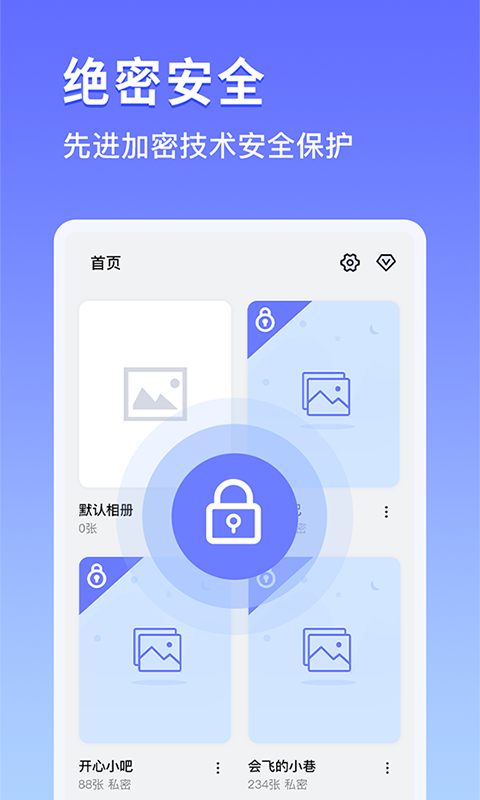 鸭箱底v1.1.0截图1