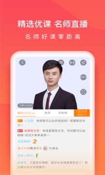 注册会计师万题库截图