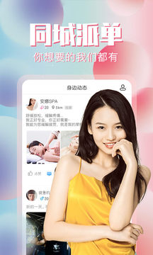 約單截圖