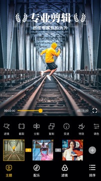 極相機(jī)截圖