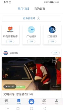 牛咔视频截图
