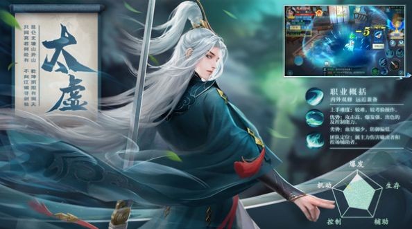 五行降妖师梦幻情缘截图2