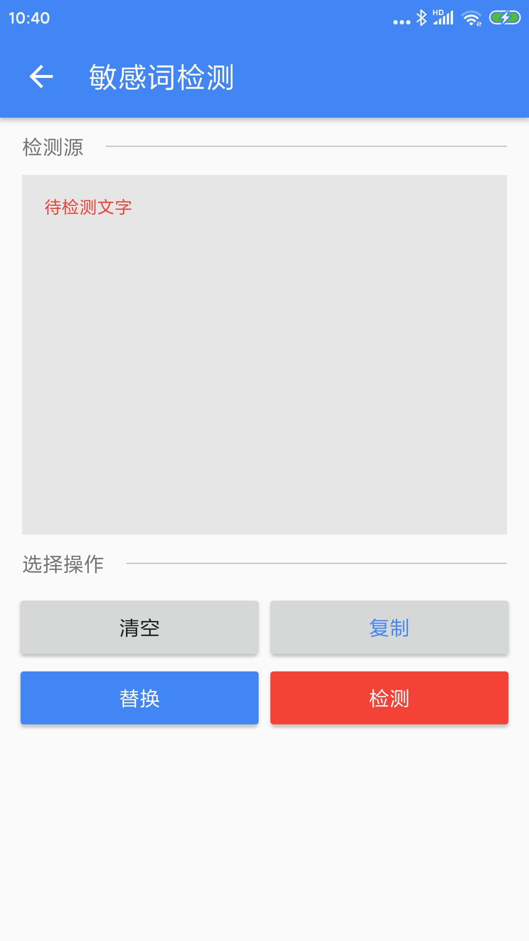 王者剪輯截圖預覽