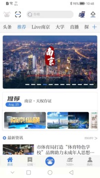牛咔视频截图