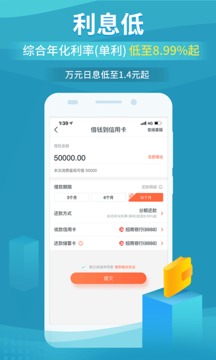 還唄截圖