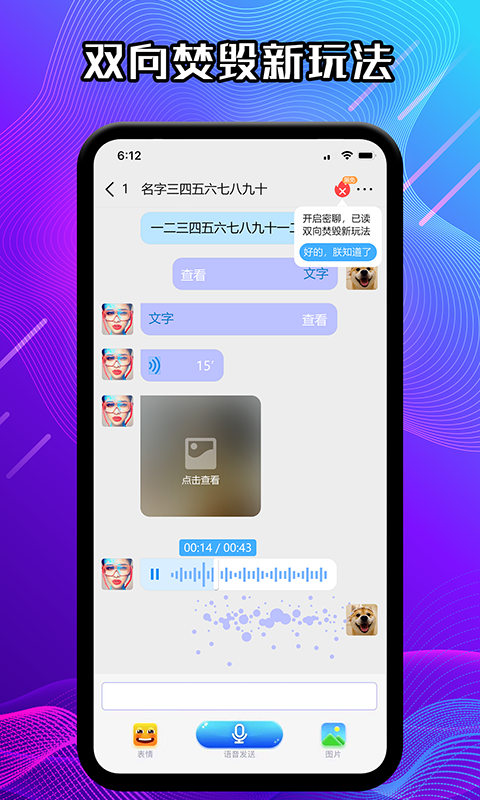 JSPP极速版v1.1.3截图3