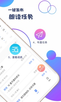 出口成章老师截图