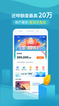 還唄截圖