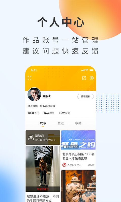 大河截圖預(yù)覽