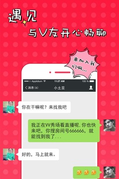 51VV截圖