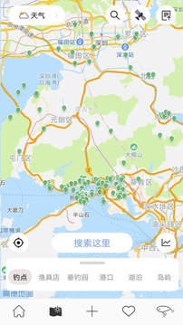 漁獲截圖