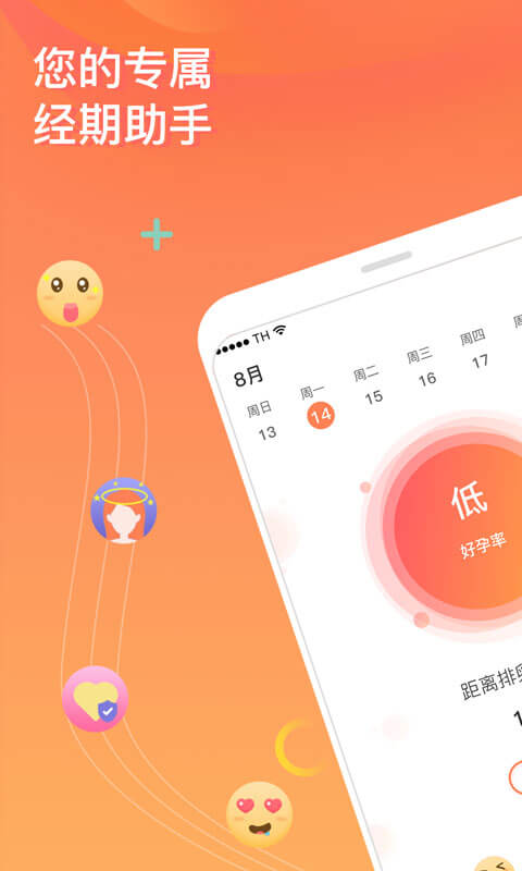 FloMe截圖預(yù)覽