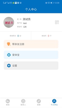 核信截圖