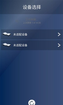 RMTRelax截圖