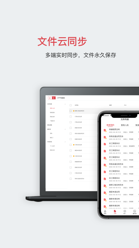 好签v4.0.3截图1