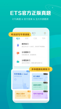 托?？紳M分截圖