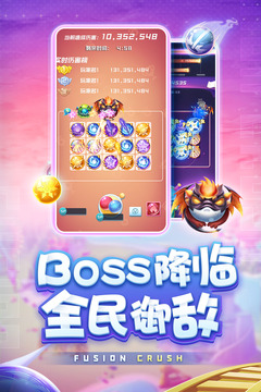 球球英雄截圖