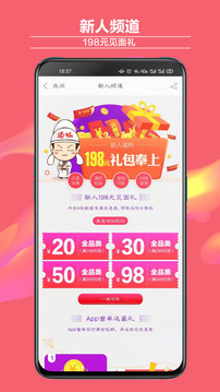 酒仙網(wǎng)截圖
