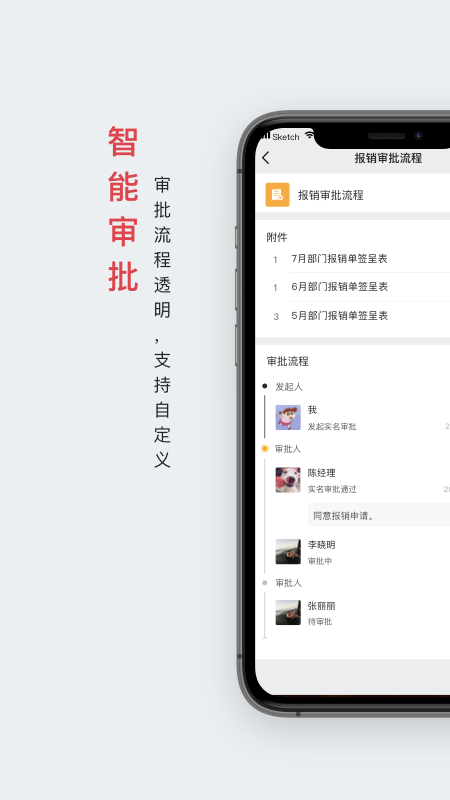 好签v4.0.3截图4