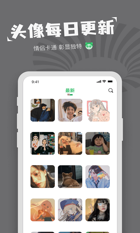 对鸭表情包制作vv1.2.0截图3