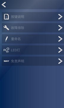 RMTRelax截圖