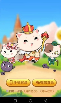 一张券应用截图1