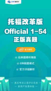 托?？紳M分截圖