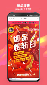 酒仙網(wǎng)截圖