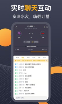 蜂鸟电竞截图
