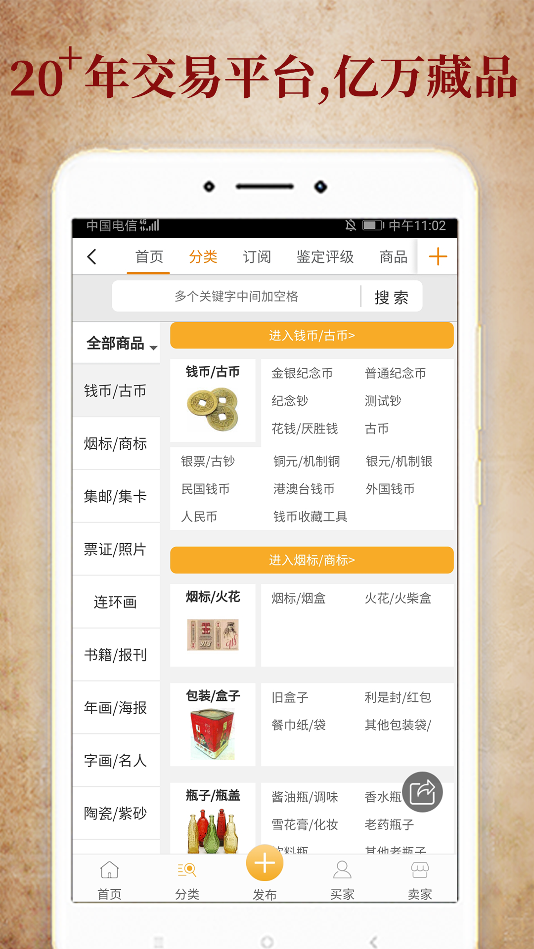 7788收藏截圖預(yù)覽