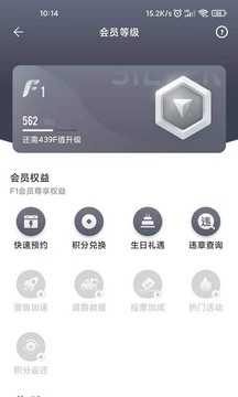 一汽豐田截圖