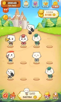 一张券应用截图3