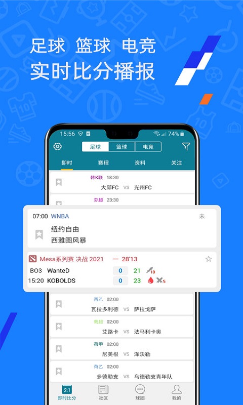 微球v3.1截图4