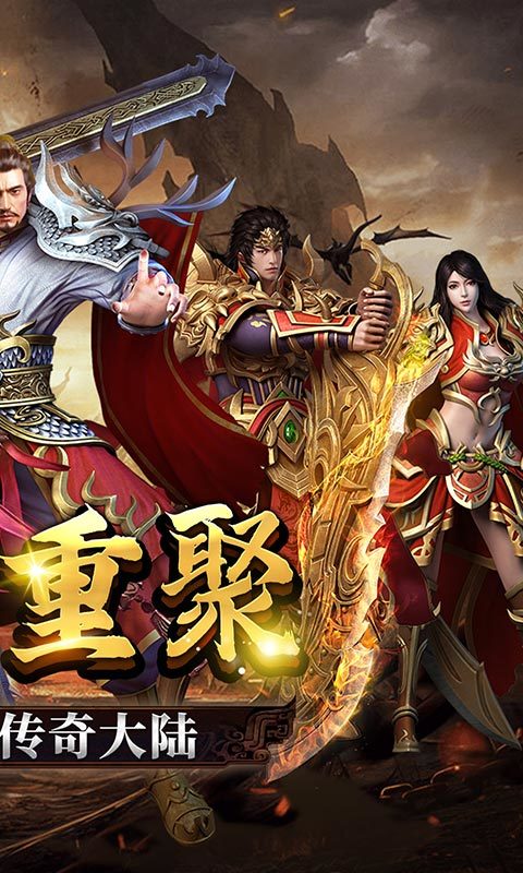 神魔齐天复古截图3