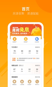 蝸牛哥經(jīng)紀人截圖