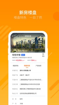 蝸牛哥經(jīng)紀人截圖